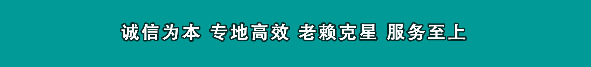 古塔清款公司