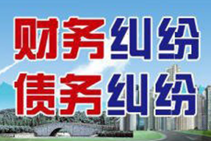 信用卡逾期处理办法及法律依据详解