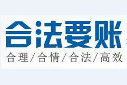 信用卡逾期90天以上紧急应对策略