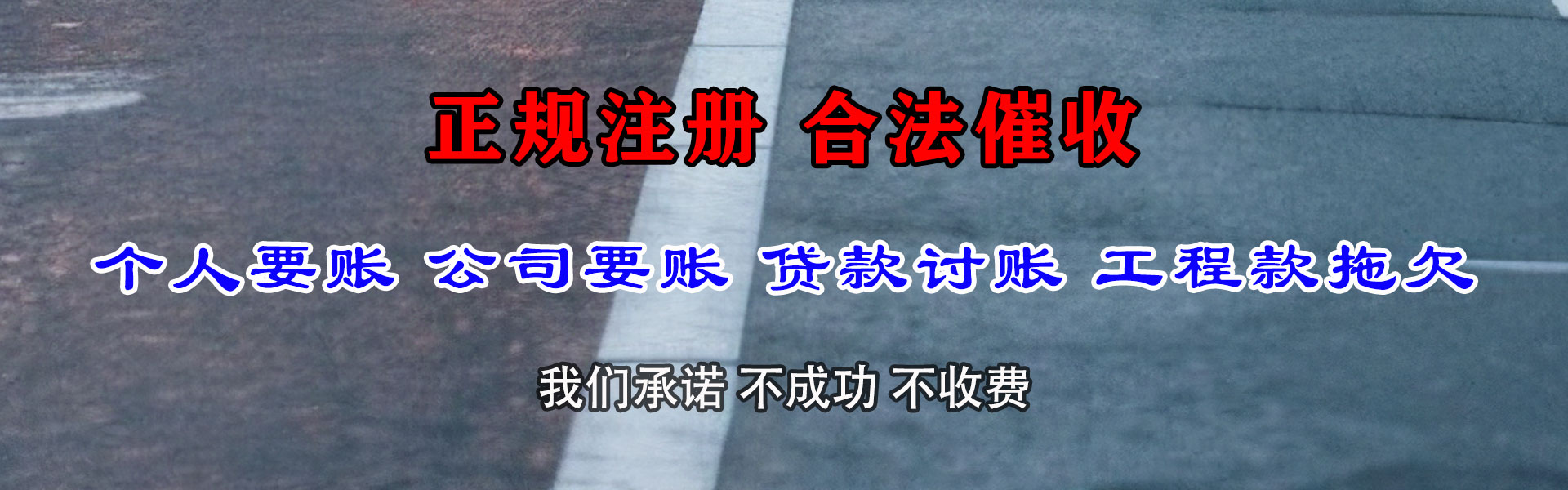 古塔追债公司