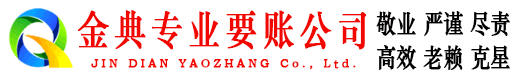 古塔追债公司